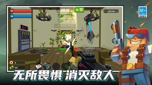 百變英雄之戰(zhàn) v1.0.0 1