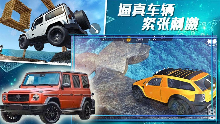 合金极速街头 v1.2 0