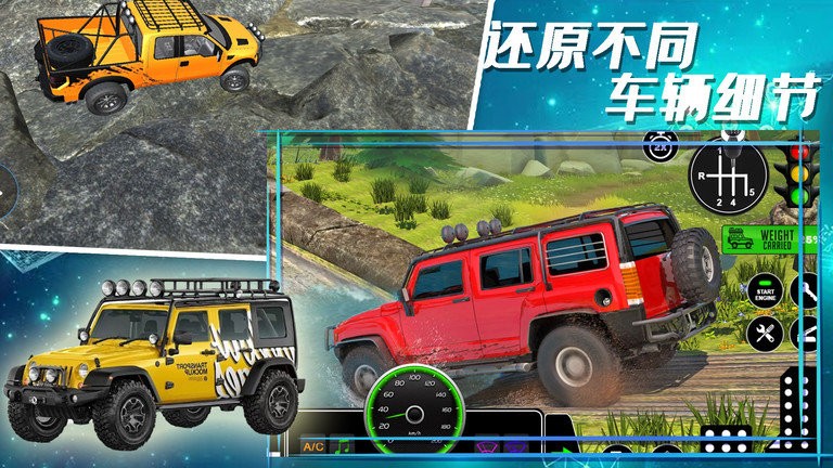 合金极速街头 v1.2 2