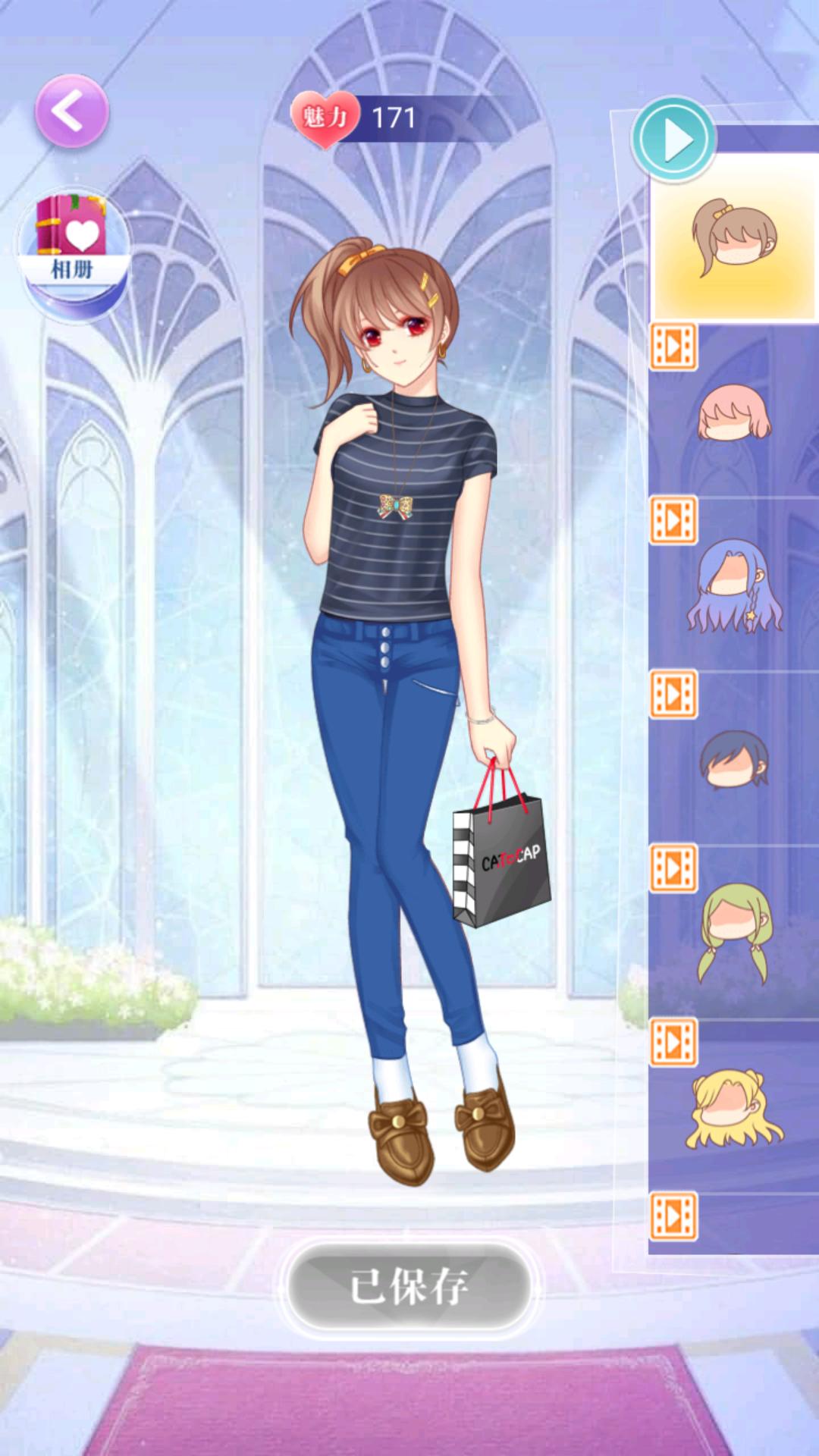 愛換裝的小公主 v1 1