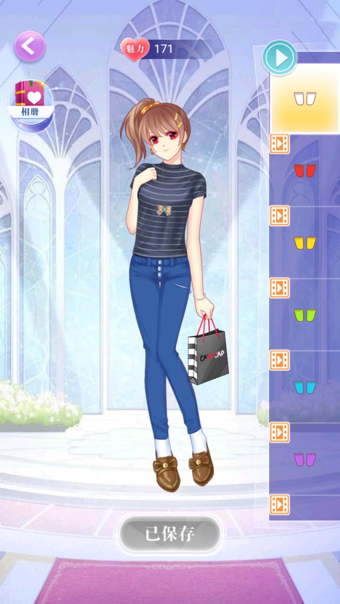 愛換裝的小公主 v1 0