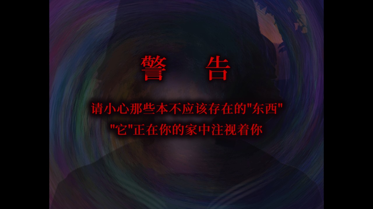 翌日昭和的呼喚 v1.0 0