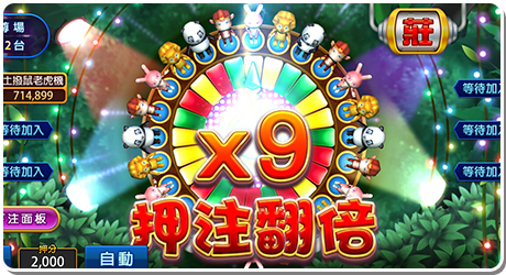 森林舞會(huì)(免費(fèi)版) v7.9.0 2