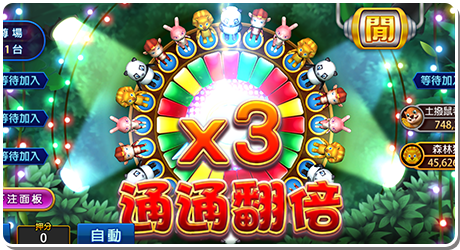 森林舞會(huì)(免費(fèi)版) v7.9.0 0