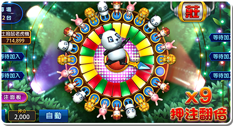 森林舞會(huì)手機(jī)版電玩城 v7.9.0 0