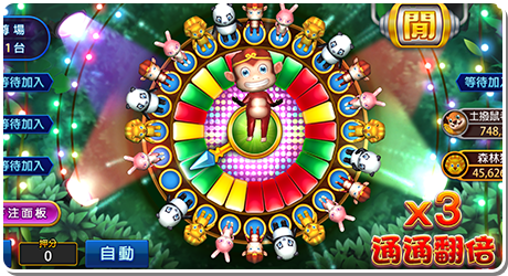 森林舞會(huì)電玩城正版免費(fèi)7.9.0 v7.9.0 0