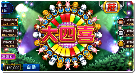 森林舞會(huì)電玩城游戲大廳2025 v7.9.0 0