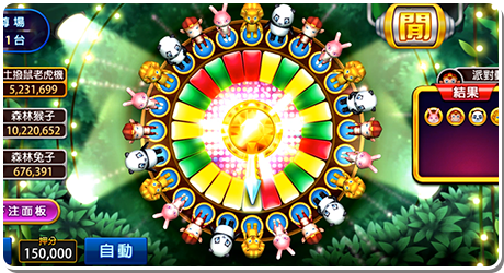 森林舞會(huì)電玩城游戲大廳2025 v7.9.0 1