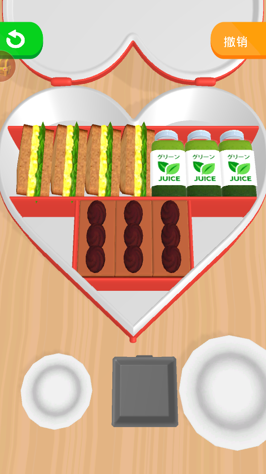 餐盒收納師 v0.8.0.0 1