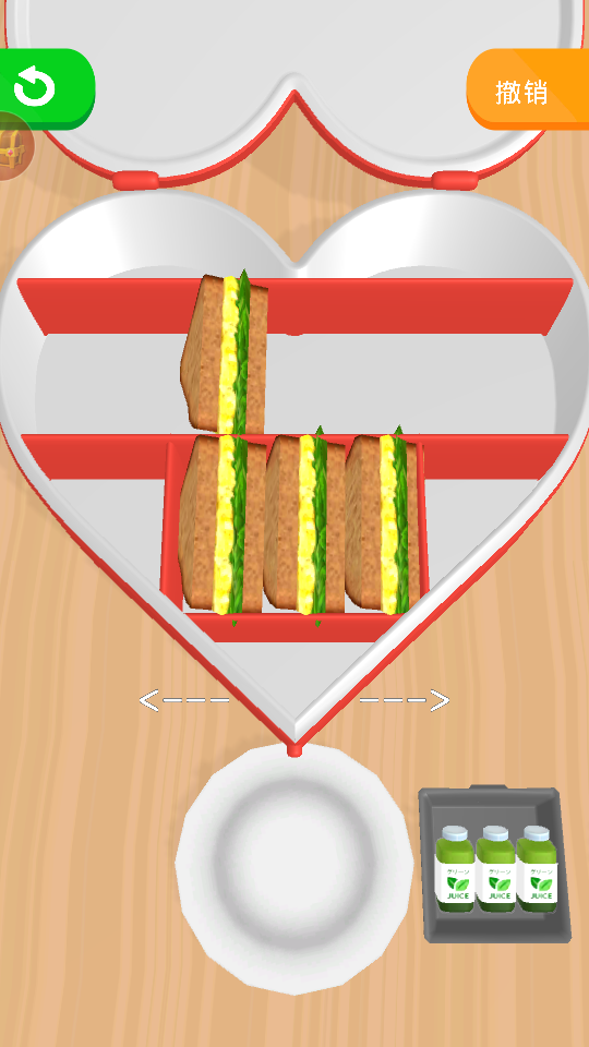 餐盒收納師 v0.8.0.0 3