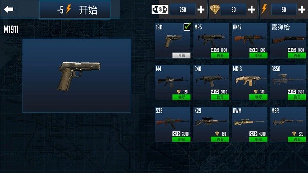 火線生存模擬 v1.0 1