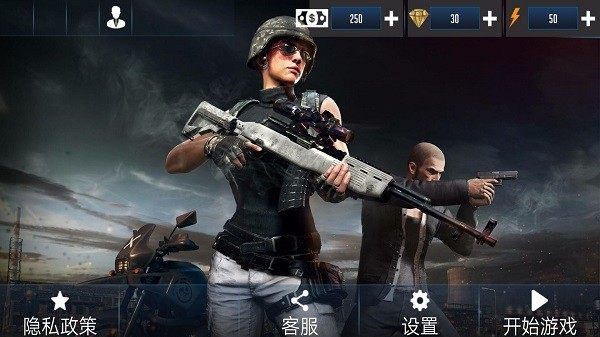 火線生存模擬 v1.0 2