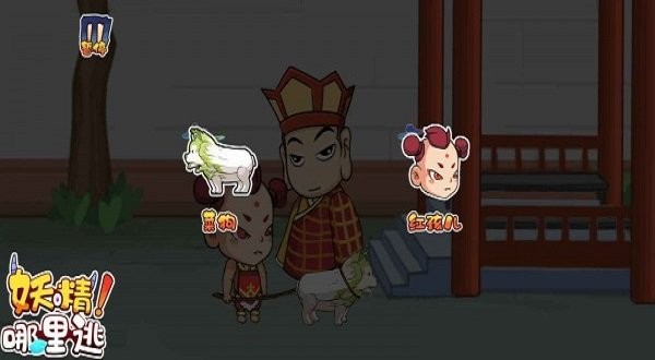 妖精哪里逃 v1.01 0