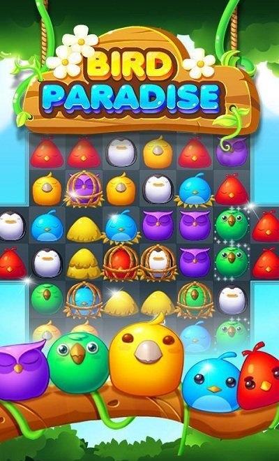 小鳥天堂 v1.9.0 1