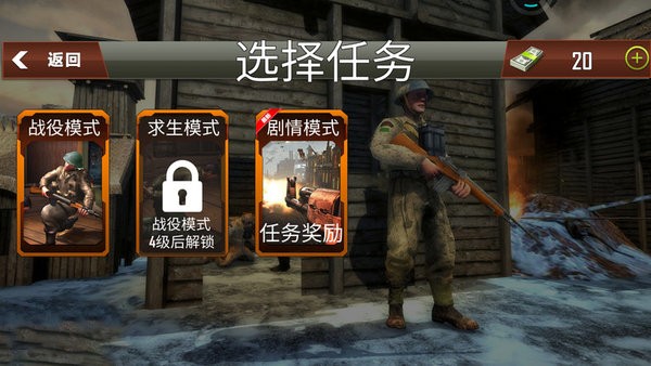 反恐突擊實訓隊 v3.1 2