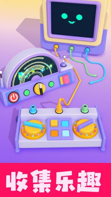 奇妙屋修理店 v1.0.1 1