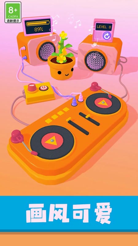 奇妙屋修理店 v1.0.1 0
