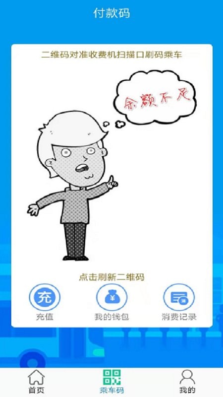 靈寶行app v1.4.0 安卓版 1