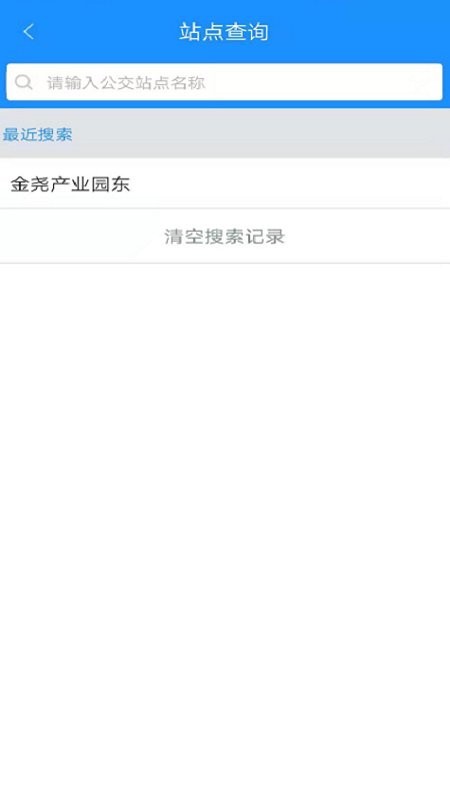 靈寶行app v1.4.0 安卓版 0