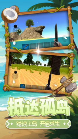 藍海行動 v2.0.1 1