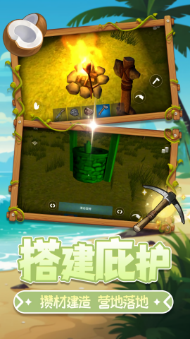 藍海行動 v2.0.1 2