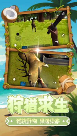 藍海行動 v2.0.1 0