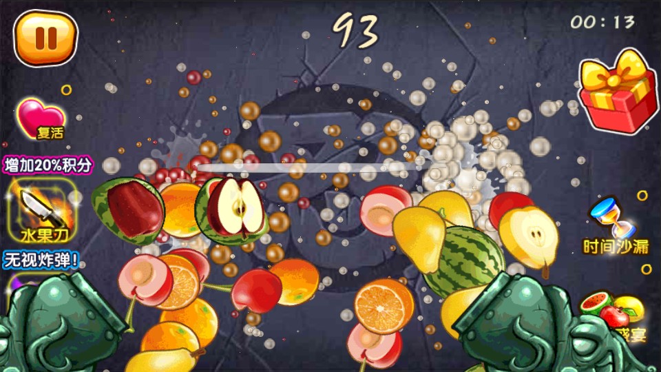 全民切水果 v1.5.1 1