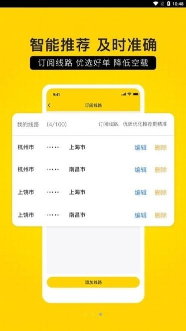 危司機(jī)最新版 v4.7.20安卓版 2