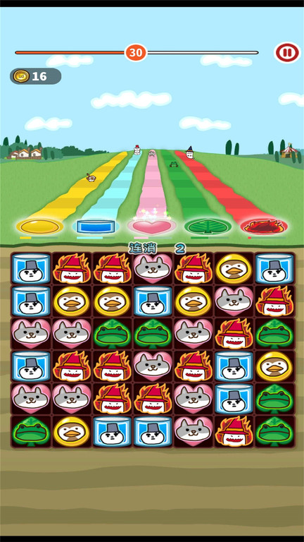 小動物連連看 v1.1.0 2
