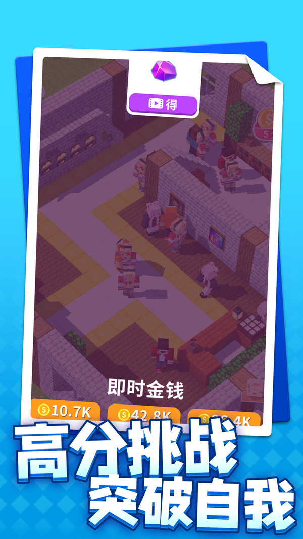像素神之塔 v1.1.1 0