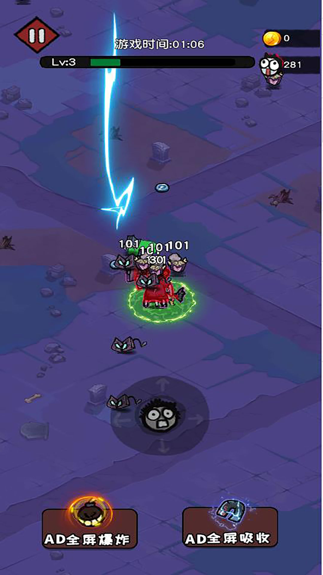 割草制裁者 v5.0.0 1