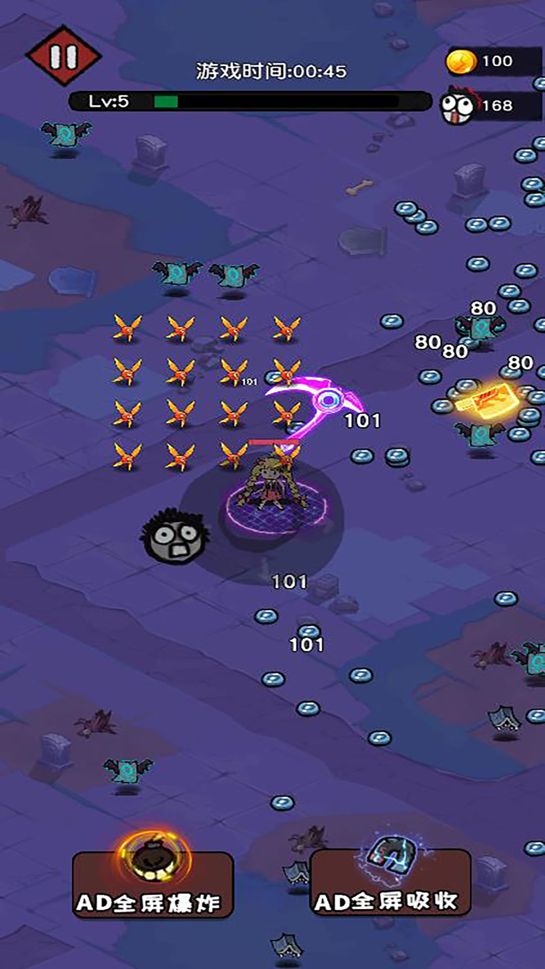 割草制裁者 v5.0.0 2