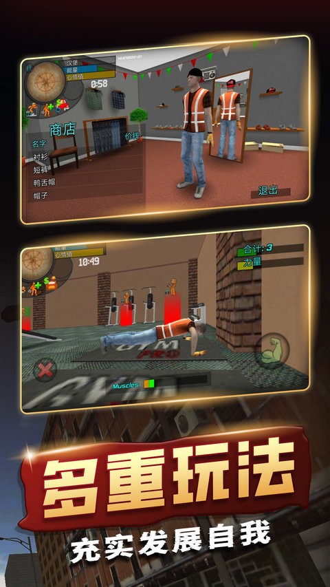 傳奇人生模擬器 v1.0 0