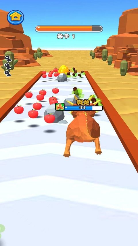 吃貨小恐龍 v2.0 2