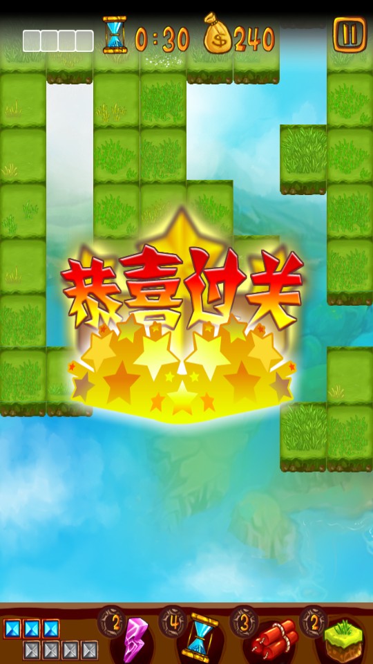 消失的大陸 v1.1 2