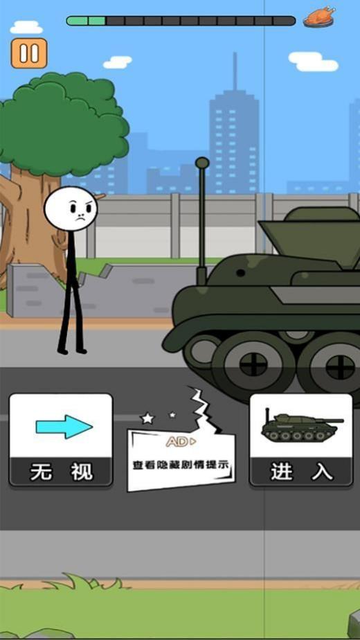火柴人搞笑逃亡記寒假篇 v5.0.0 0