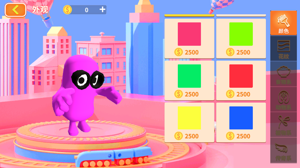 糖豆吃雞淘汰賽 v1.3 1