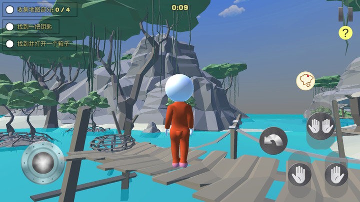 人類秋季大冒險 v4.3 1