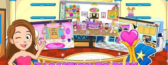 我的城市美容 v2.01 1