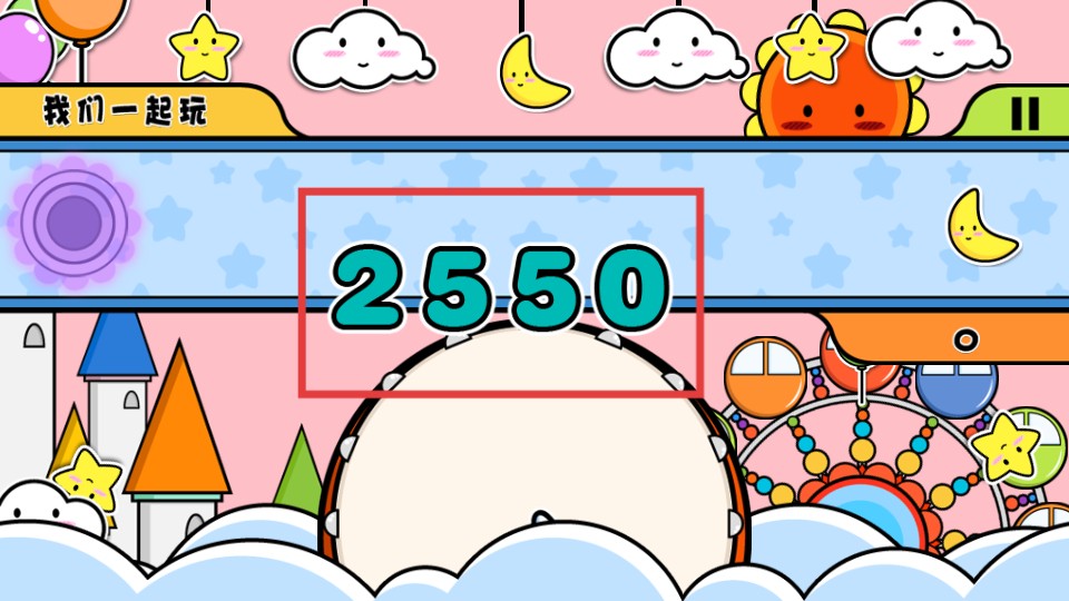 寶貝拍拍鼓 v2.0 1