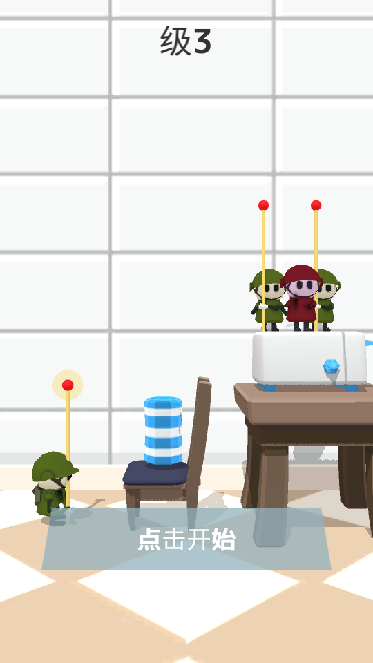 掘地求升卡通版 v1.0.1 0