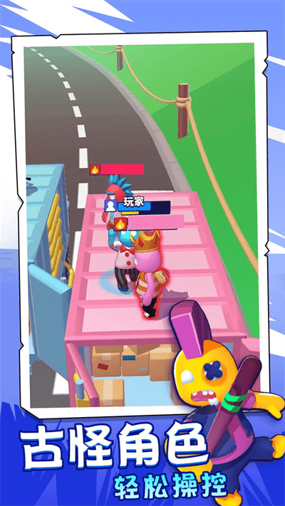 超級大派對 v1.0.1 1