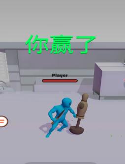 誰活到最后 v2.0 1