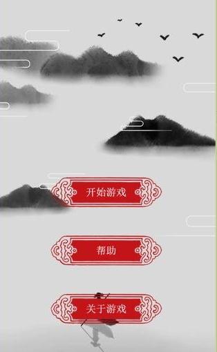 小金魚歷險記 v1.9.0 1