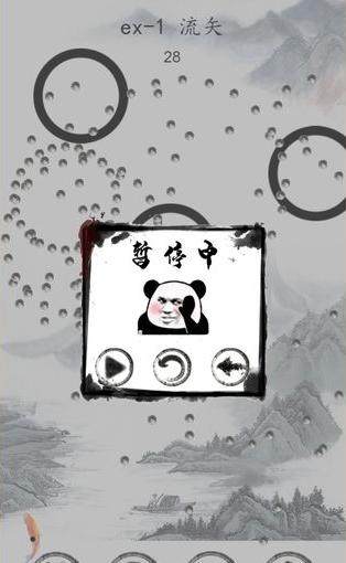 小金魚歷險記 v1.9.0 2