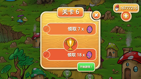 暴走老精靈 v1.0.4 3