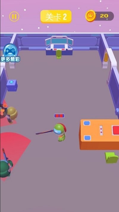 壞蛋快現(xiàn)身 v1.0 1