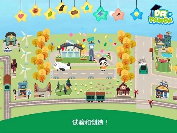 胡帕城市 v1.2 1