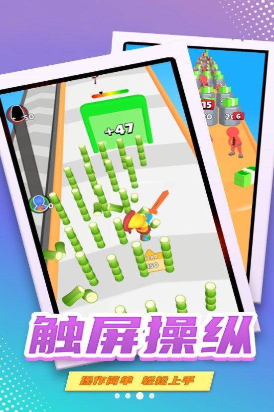 劍斬奔跑 v1.0.0 0