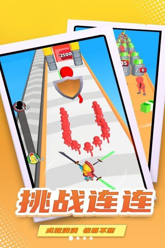 劍斬奔跑 v1.0.0 2